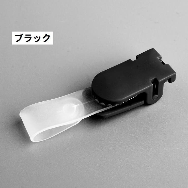 バンドクリップ 10個セット 移動ポケット | PlusNao | 詳細画像14 