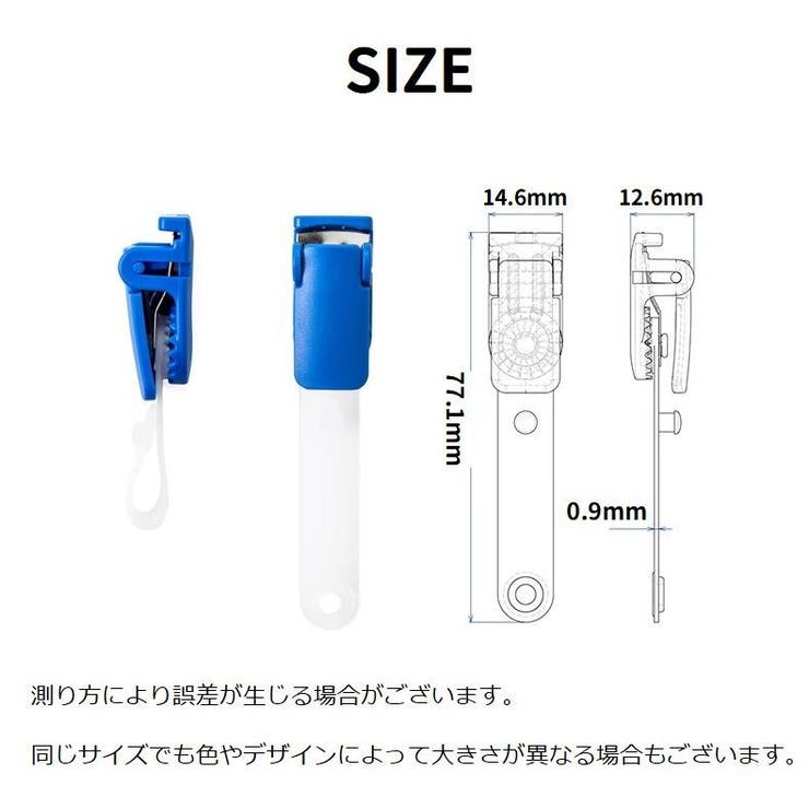 バンドクリップ 10個セット 移動ポケット | PlusNao | 詳細画像19 