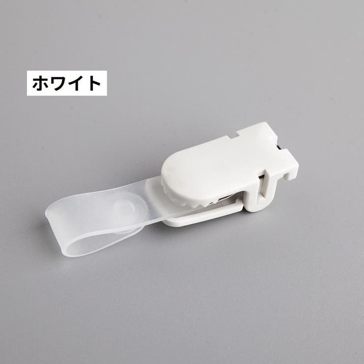 バンドクリップ 10個セット 移動ポケット | PlusNao | 詳細画像7 