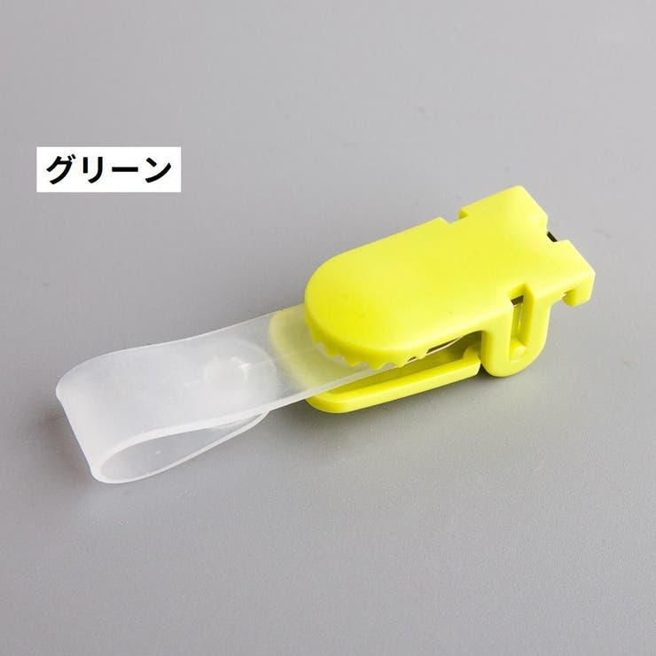 バンドクリップ 10個セット 移動ポケット | PlusNao | 詳細画像8 