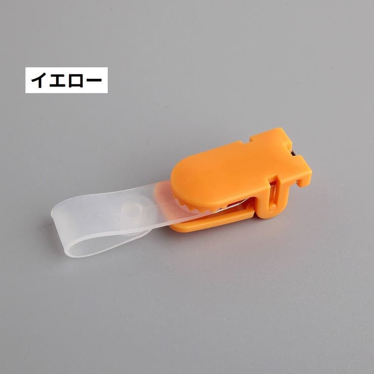バンドクリップ 10個セット 移動ポケット | PlusNao | 詳細画像9 