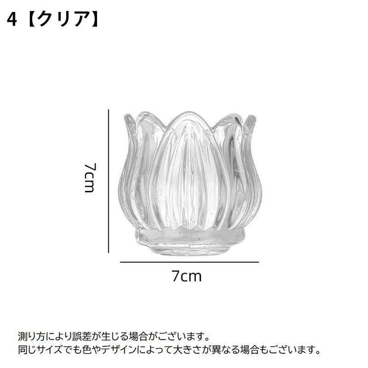 キャンドルホルダー キャンドルスタンド ガラス製 | PlusNao | 詳細画像15 