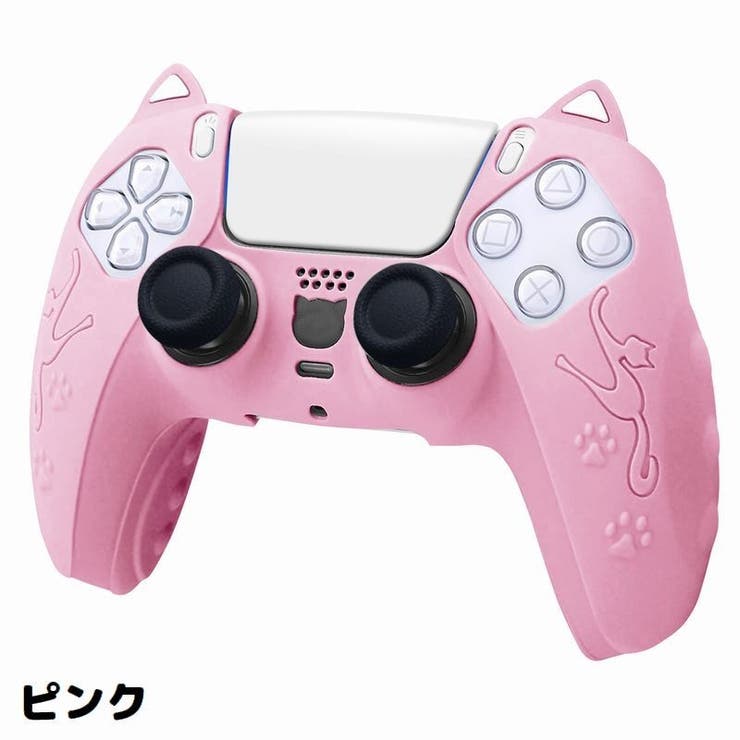 PS5コントローラー用 プレイステーション5用 プレステ5用[品番