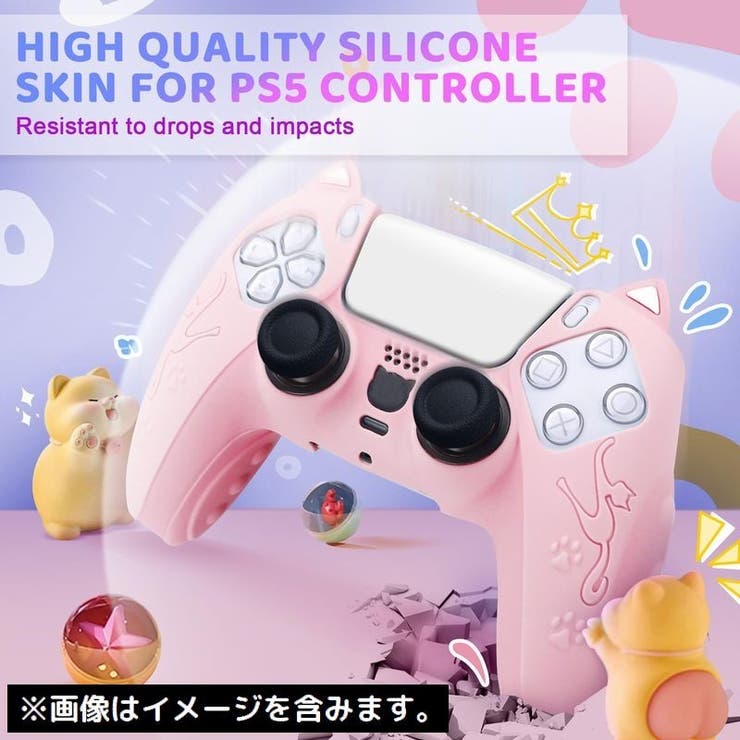 PS5コントローラー用 プレイステーション5用 プレステ5用 | PlusNao | 詳細画像2 