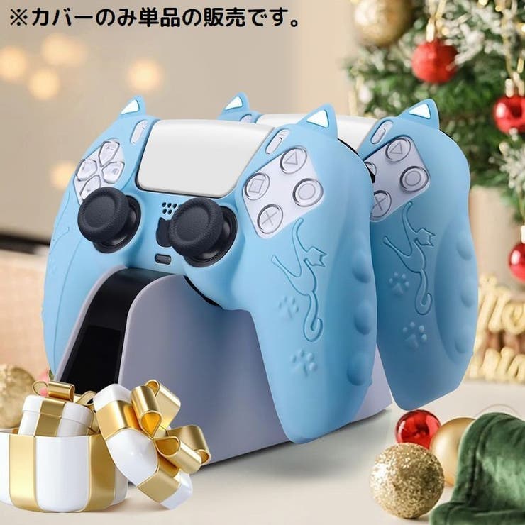 PS5コントローラー用 プレイステーション5用 プレステ5用 | PlusNao | 詳細画像4 
