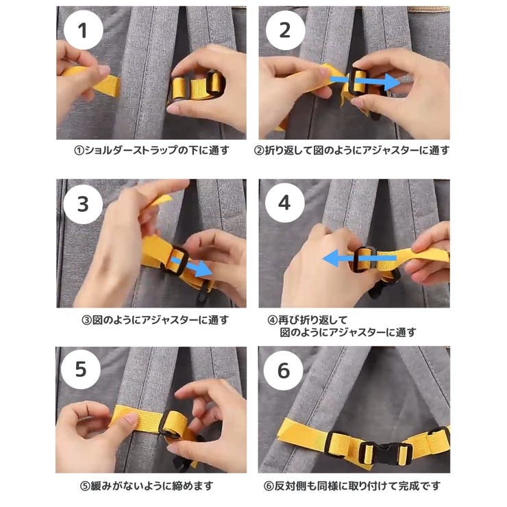 チェストベルト リュックベルト チェストストラップ | PlusNao | 詳細画像15 