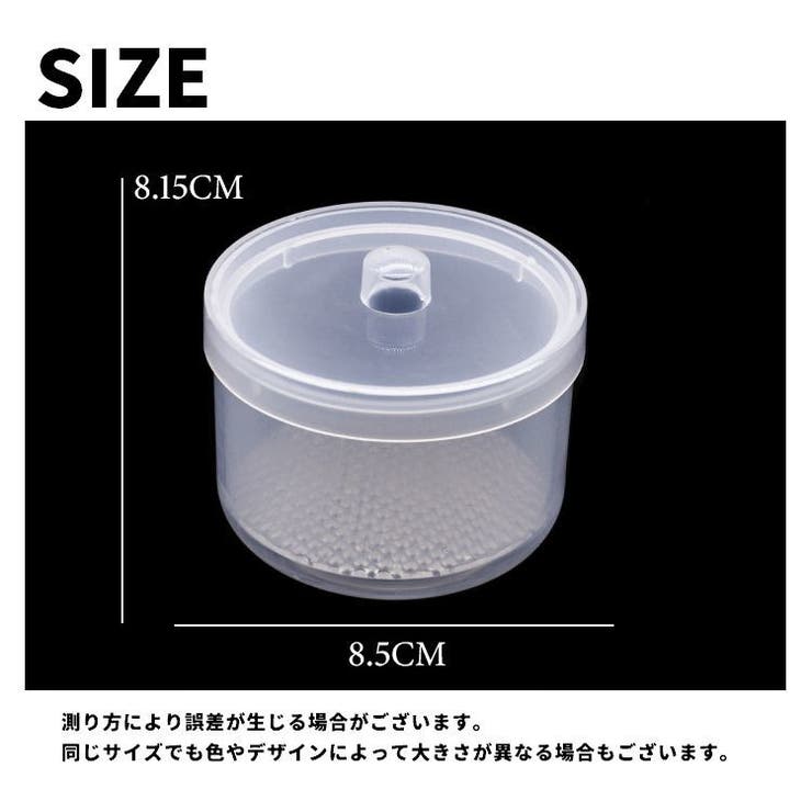 消毒用カップ 蓋付き 除菌カップ | PlusNao | 詳細画像14 