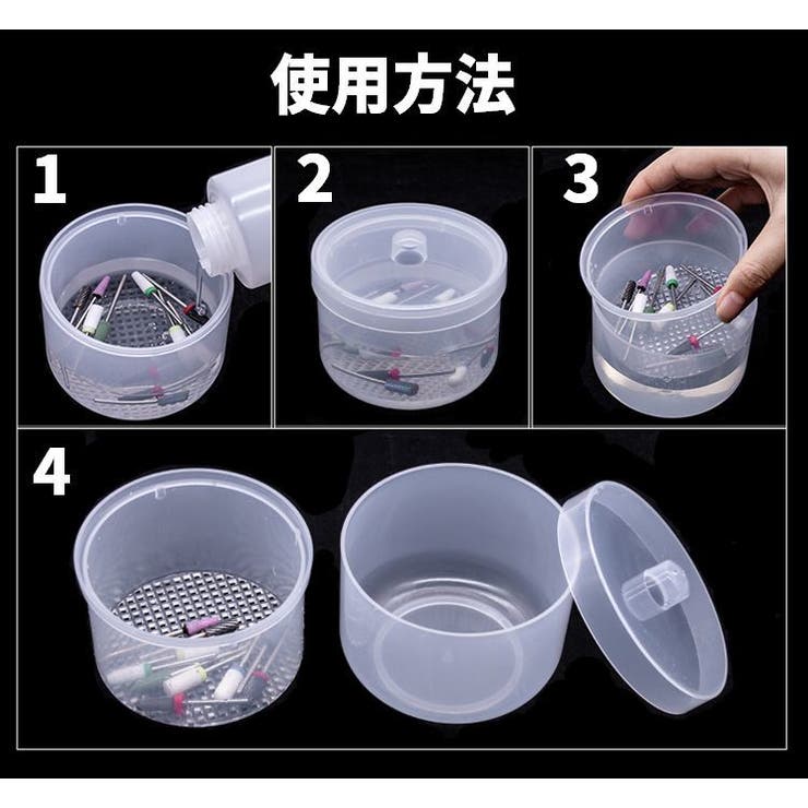 消毒用カップ 蓋付き 除菌カップ | PlusNao | 詳細画像9 