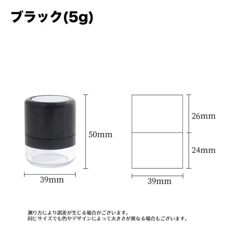 詰め替え容器 パフ付き 鏡付き | PlusNao | 詳細画像10 