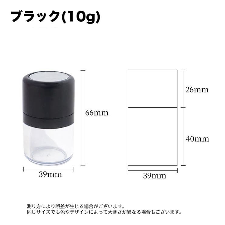 詰め替え容器 パフ付き 鏡付き | PlusNao | 詳細画像11 