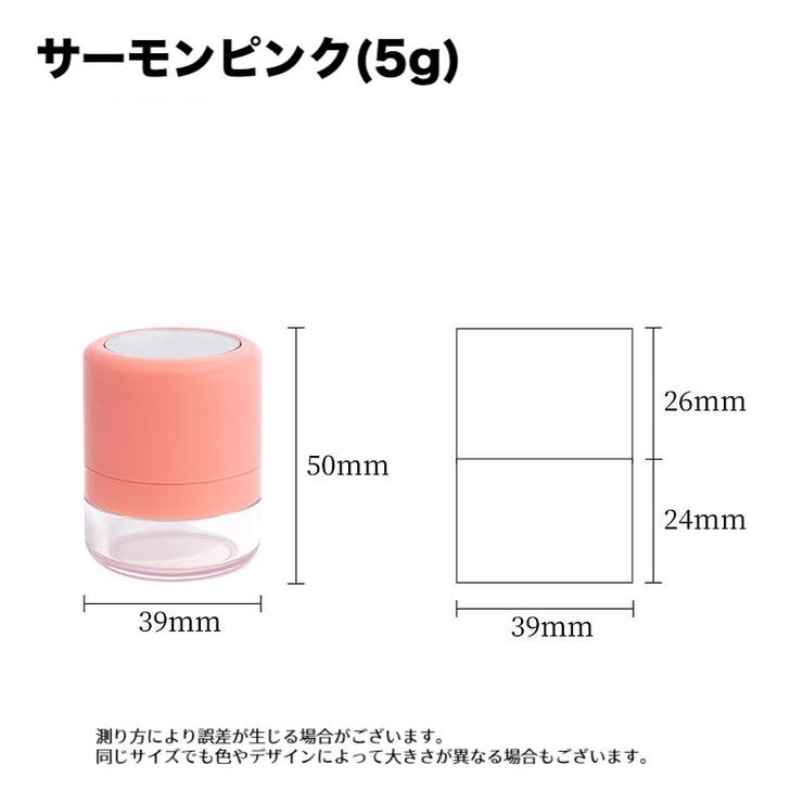 詰め替え容器 パフ付き 鏡付き | PlusNao | 詳細画像14 