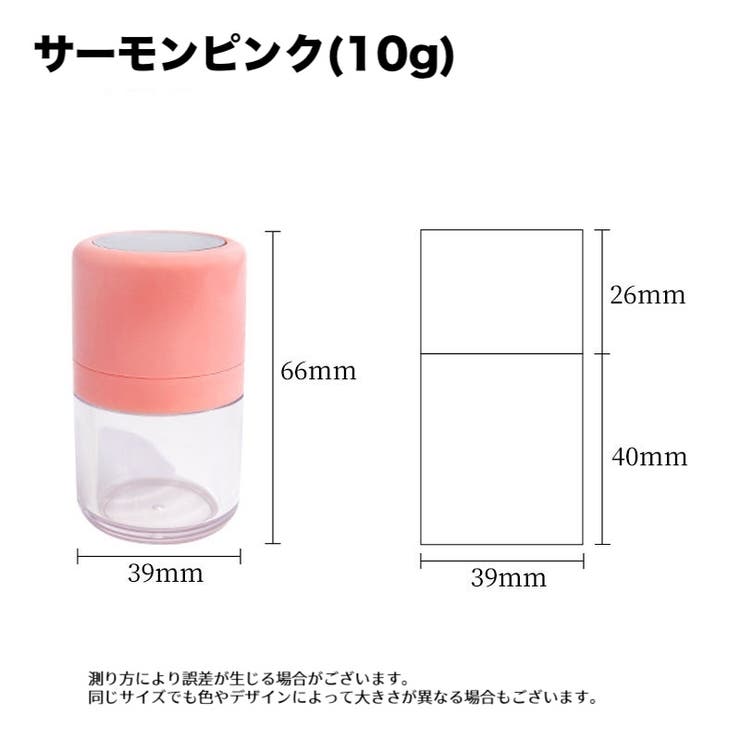 詰め替え容器 パフ付き 鏡付き | PlusNao | 詳細画像15 