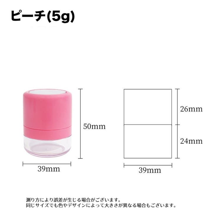 詰め替え容器 パフ付き 鏡付き | PlusNao | 詳細画像16 