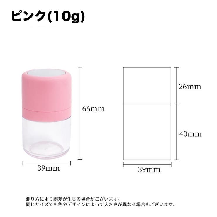 詰め替え容器 パフ付き 鏡付き | PlusNao | 詳細画像9 