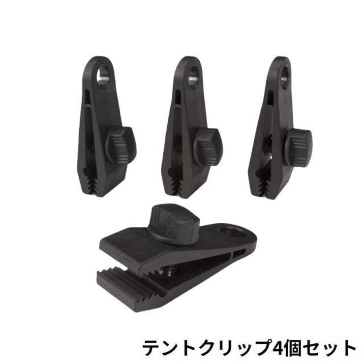 テントクリップ 4個セット タープクリップ | PlusNao | 詳細画像1 
