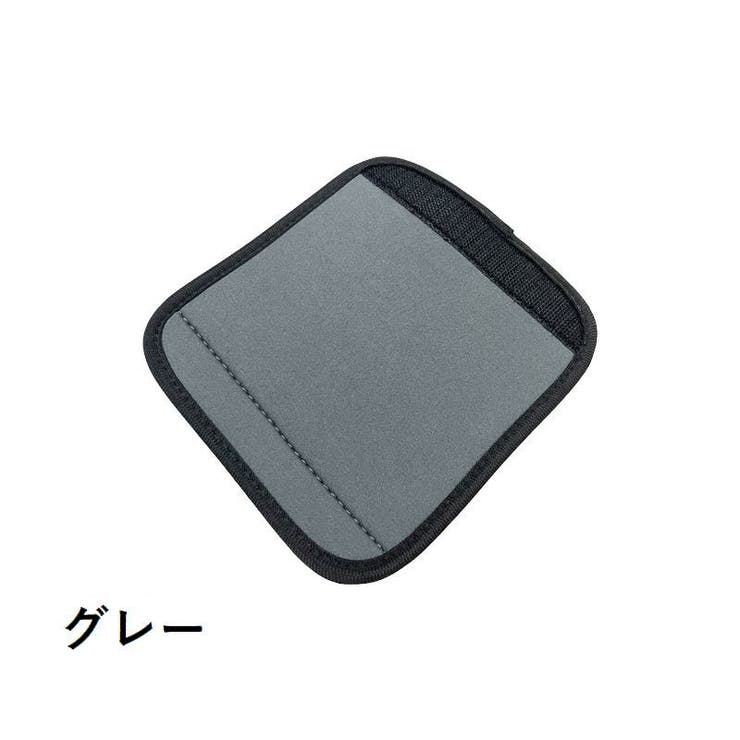 ハンドルカバー 持ち手カバー スーツケース | PlusNao | 詳細画像10 