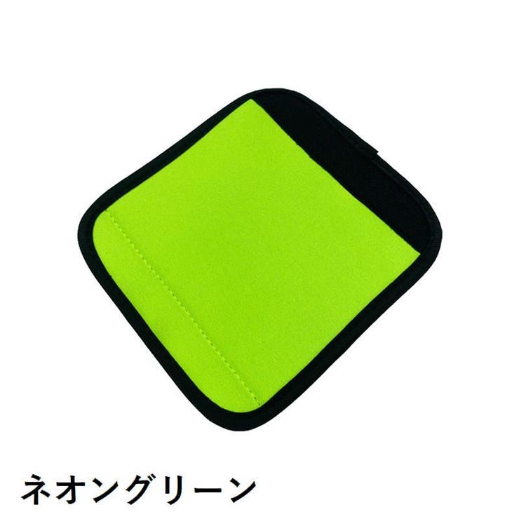 ハンドルカバー 持ち手カバー スーツケース | PlusNao | 詳細画像13 