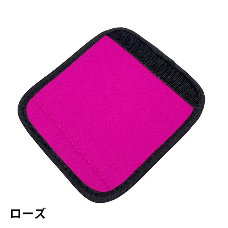 ハンドルカバー 持ち手カバー スーツケース | PlusNao | 詳細画像18 