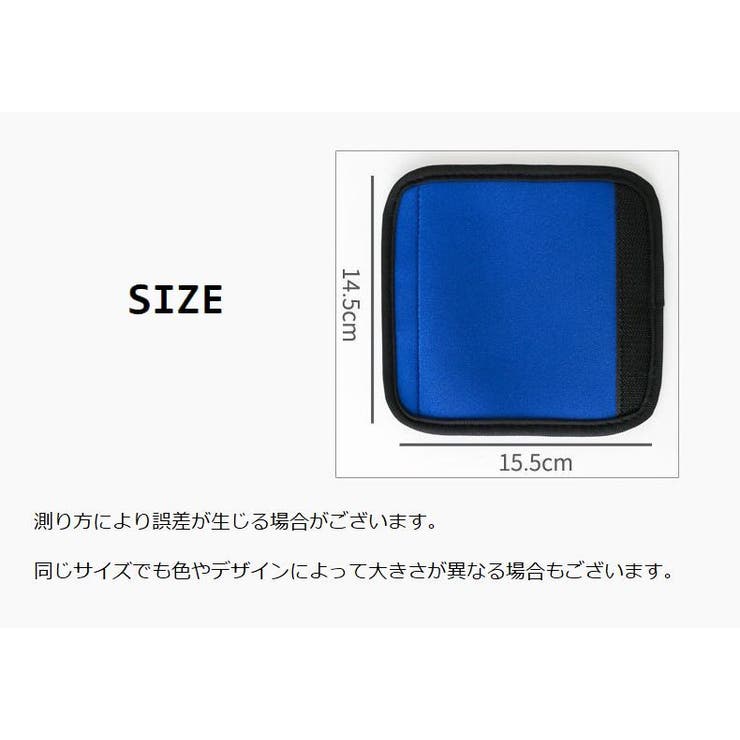 ハンドルカバー 持ち手カバー スーツケース | PlusNao | 詳細画像20 