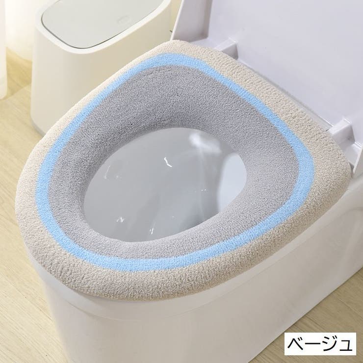 便座カバー トイレカバー トイレ用品 | PlusNao | 詳細画像13 