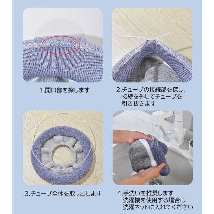 便座カバー トイレカバー トイレ用品 | PlusNao | 詳細画像6 