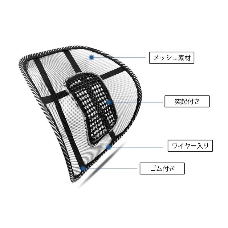車用背もたれクッション メッシュ 腰当て | PlusNao | 詳細画像7 