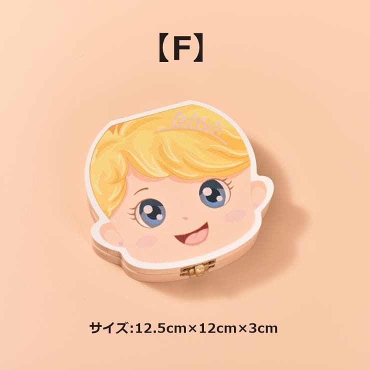 乳歯ケース 乳歯入れ 乳歯ボックス | PlusNao | 詳細画像12 