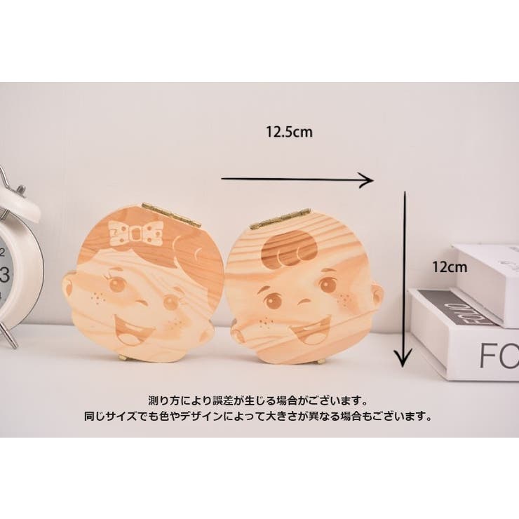 乳歯ケース 乳歯入れ 乳歯ボックス | PlusNao | 詳細画像13 