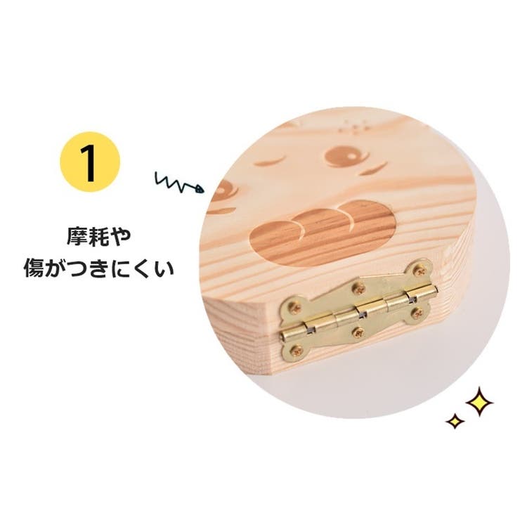 乳歯ケース 乳歯入れ 乳歯ボックス | PlusNao | 詳細画像4 