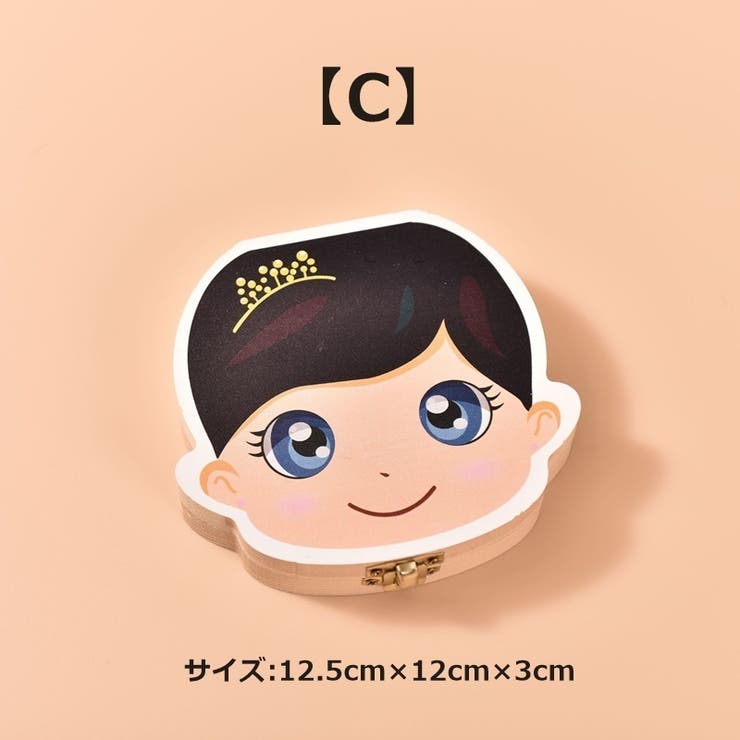 乳歯ケース 乳歯入れ 乳歯ボックス | PlusNao | 詳細画像9 