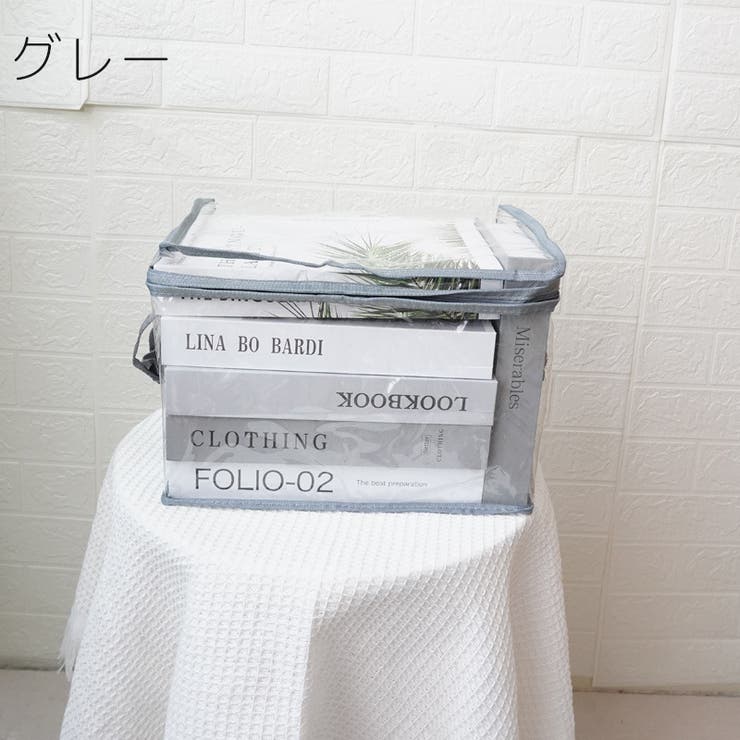 収納ケース 収納ボックス 蓋付き | PlusNao | 詳細画像12 