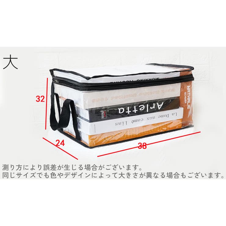 収納ケース 収納ボックス 蓋付き | PlusNao | 詳細画像17 