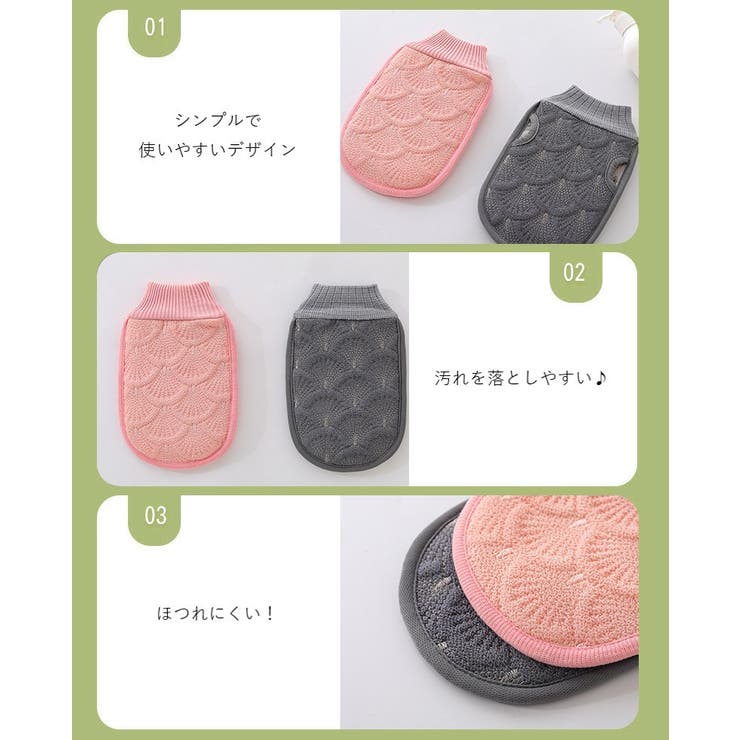 ボディタオル ボディータオル 入浴用品 | PlusNao | 詳細画像5 