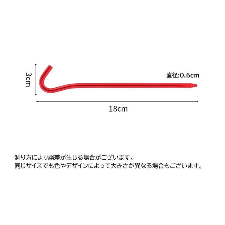 テントペグ 4本セット タープペグ | PlusNao | 詳細画像20 