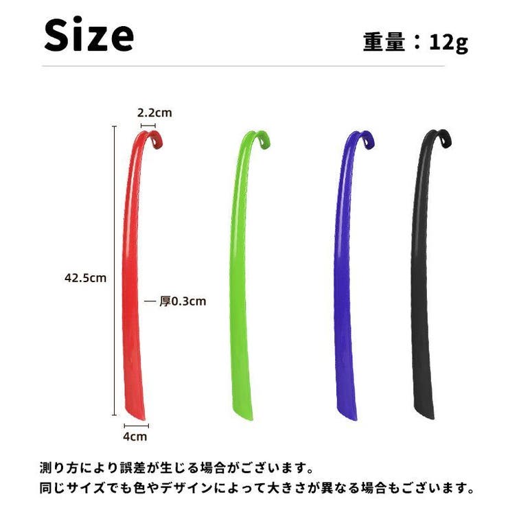 靴ベラ 靴べら シューホーン | PlusNao | 詳細画像12 