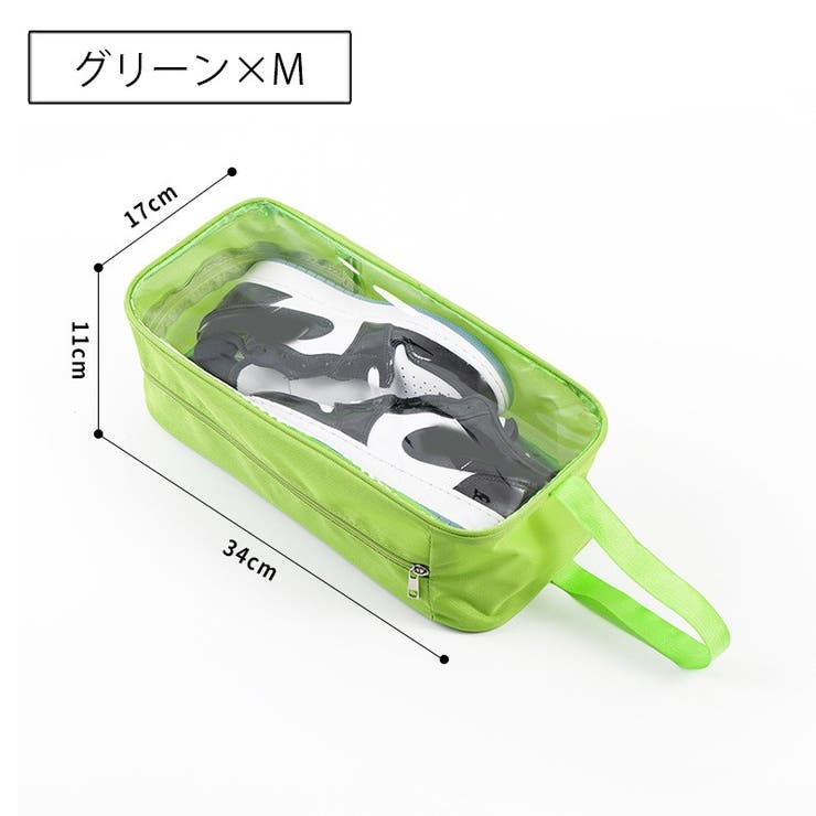 シューズバッグ 透明窓 シューズケース | PlusNao | 詳細画像14 