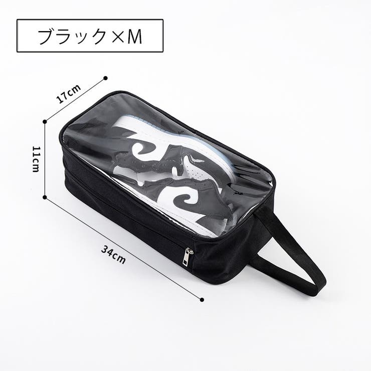 シューズバッグ 透明窓 シューズケース | PlusNao | 詳細画像16 