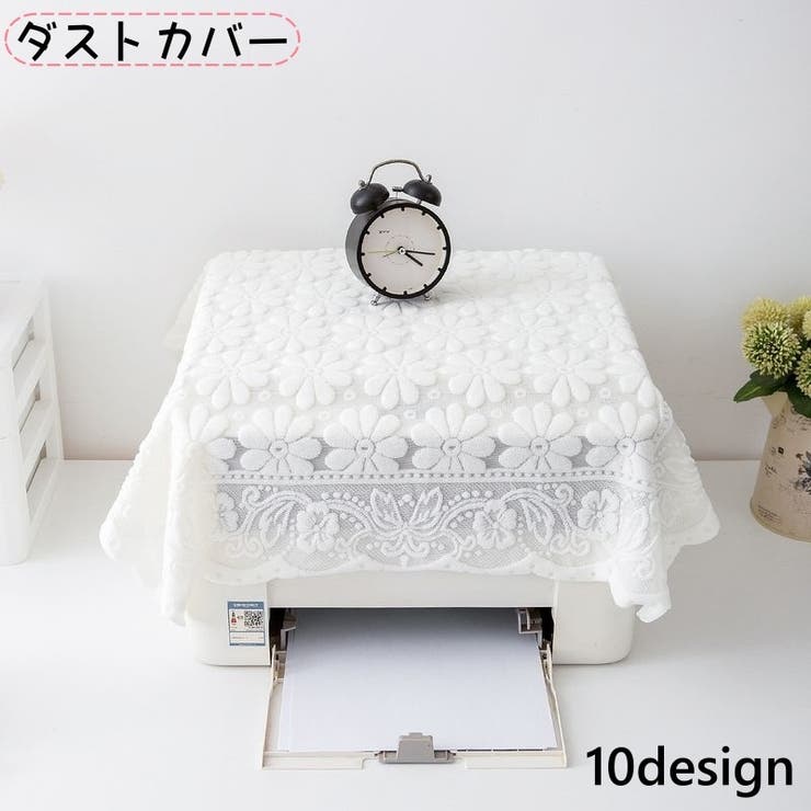 ダストカバー プリンターカバー カバー | PlusNao | 詳細画像1 