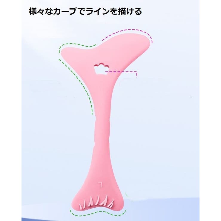 マスカラガード アイメイクアシスト アイライン | PlusNao | 詳細画像12 