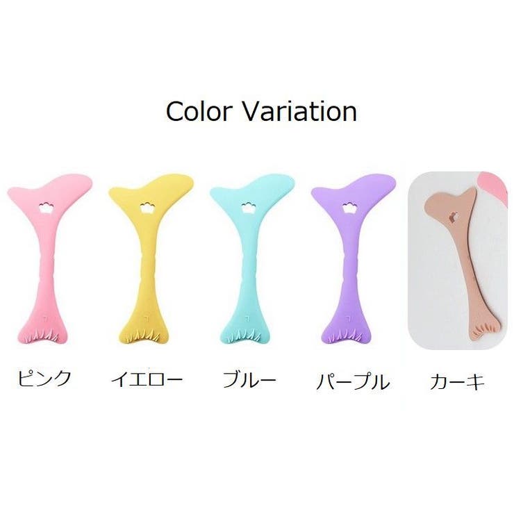 マスカラガード アイメイクアシスト アイライン | PlusNao | 詳細画像18 