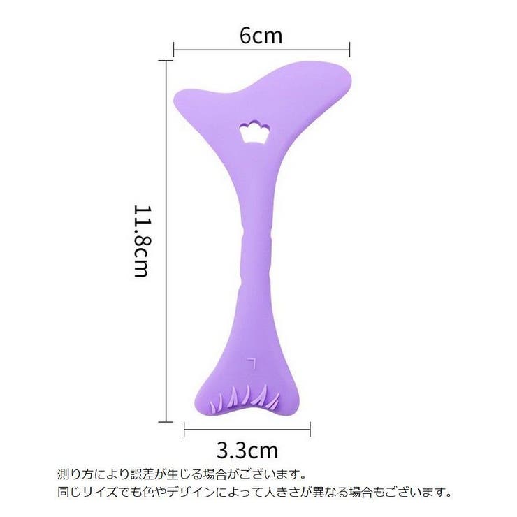 マスカラガード アイメイクアシスト アイライン | PlusNao | 詳細画像20 