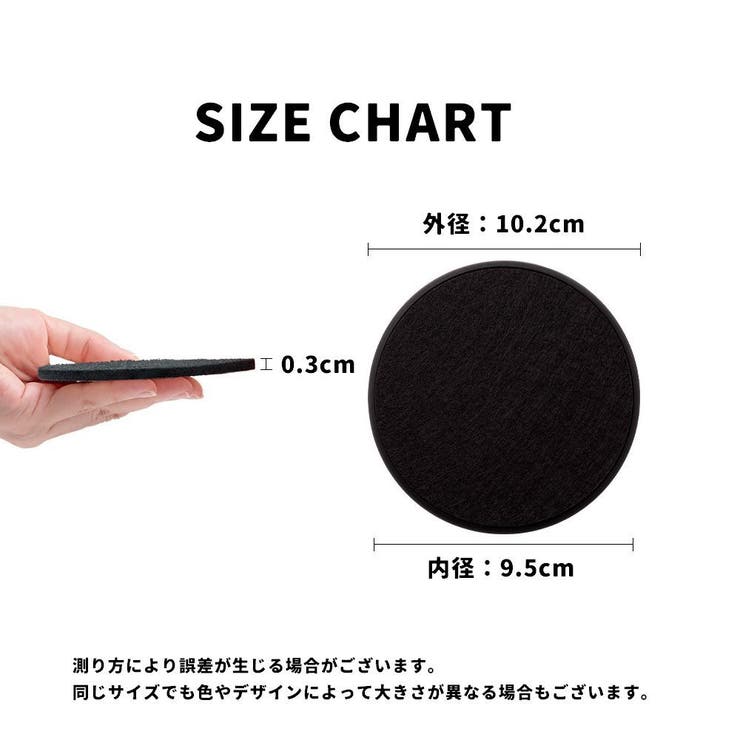 コースター 同色6枚セット 直径10cm | PlusNao | 詳細画像20 
