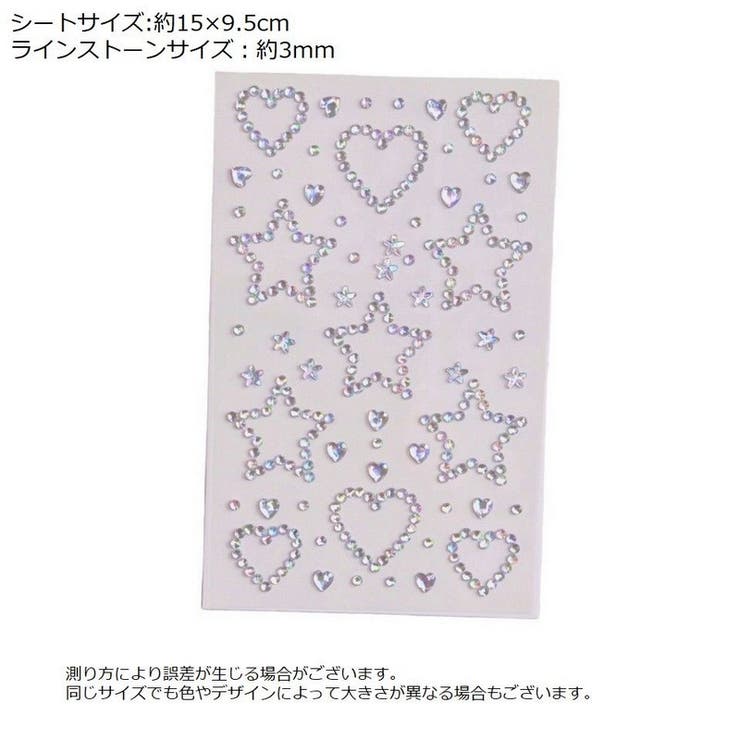 デコシール フェイスシール 3枚セット | PlusNao | 詳細画像10 