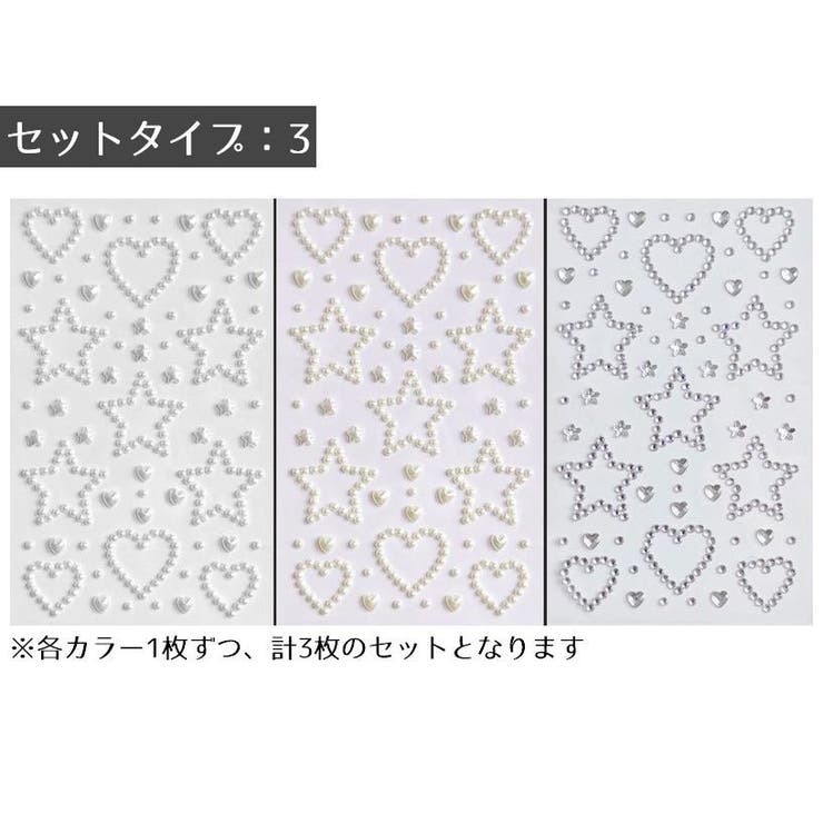 デコシール フェイスシール 3枚セット | PlusNao | 詳細画像9 