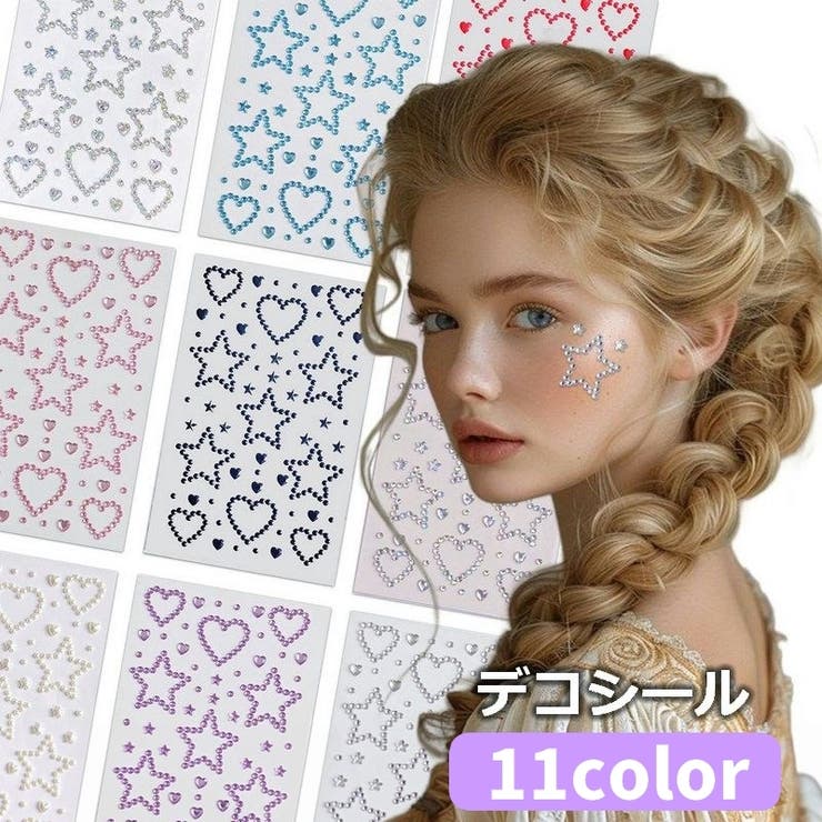 デコシール フェイスシール フェイスステッカー | PlusNao | 詳細画像1 