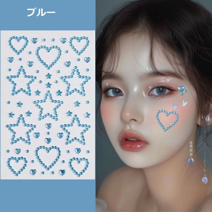 デコシール フェイスシール フェイスステッカー | PlusNao | 詳細画像10 