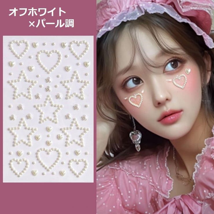 デコシール フェイスシール フェイスステッカー | PlusNao | 詳細画像6 