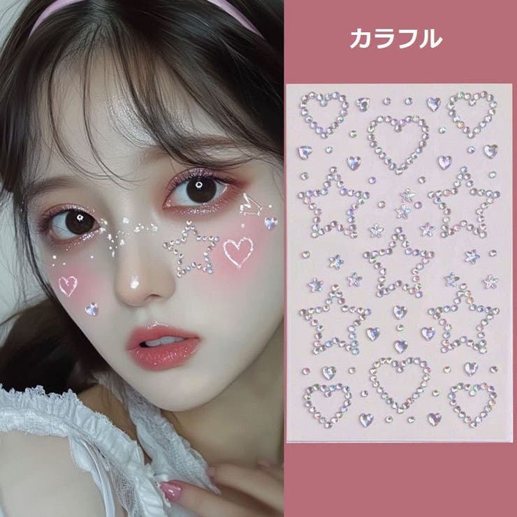 デコシール フェイスシール フェイスステッカー | PlusNao | 詳細画像7 