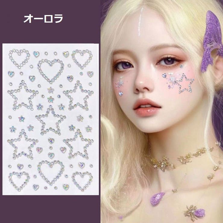 デコシール フェイスシール フェイスステッカー | PlusNao | 詳細画像8 