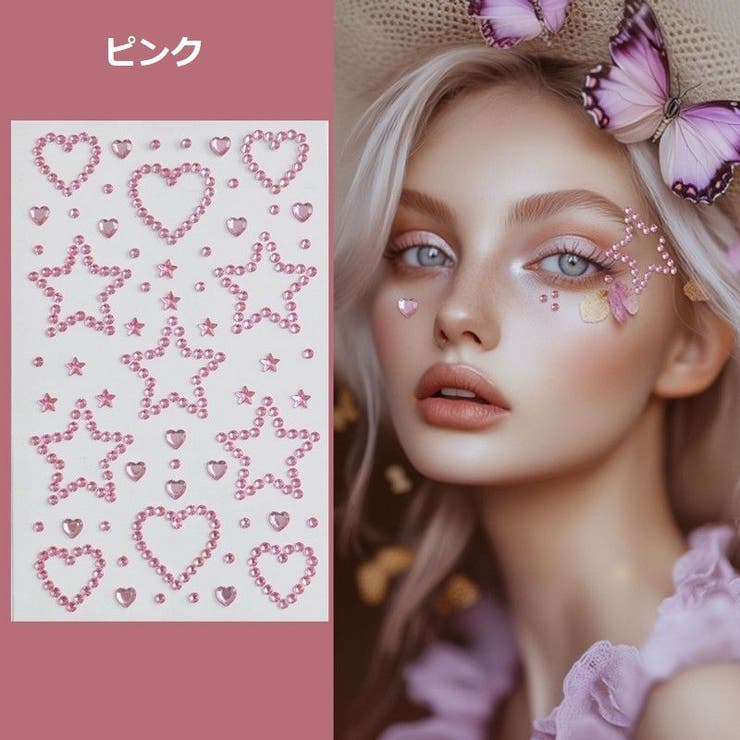 デコシール フェイスシール フェイスステッカー | PlusNao | 詳細画像9 